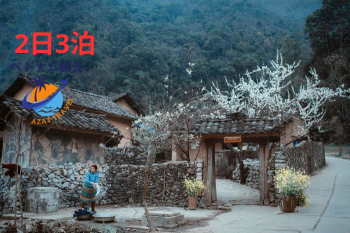 ハノイからハザン2日3泊・日本語ガイド付き・ハザン体験・移動:寝台バス・ハザンツアー・ハザンードンヴァン高原